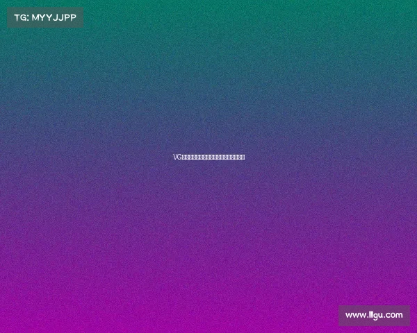 VG战队岁末狂欢夜，全员集结共赴荣耀之约